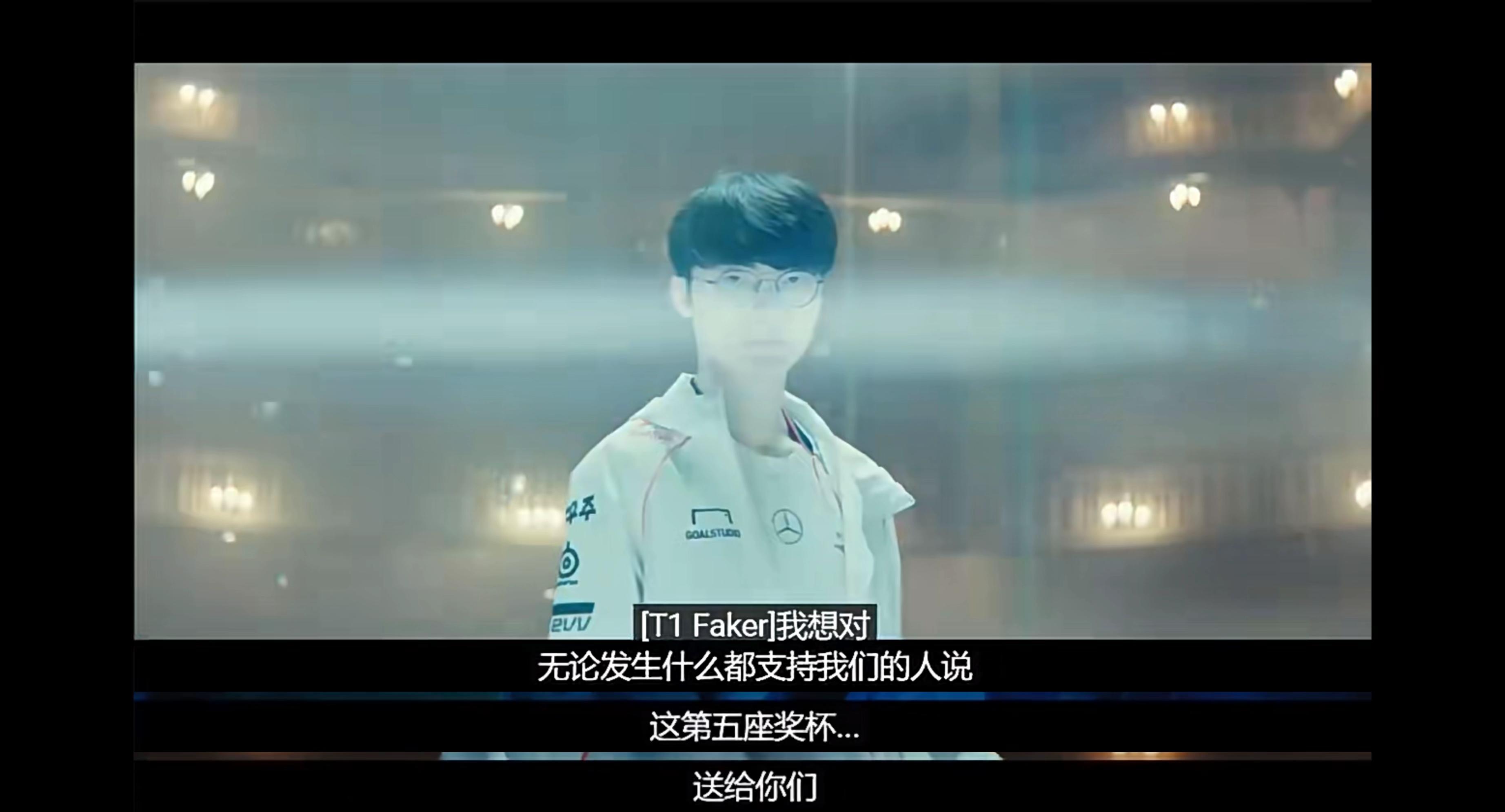 Faker爆冷击败澳大利亚队，连败引爆全场！(王楚钦外战爆冷)